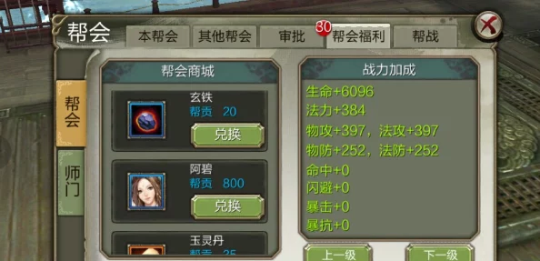 全方位攻略：天龙部3D中高效获取升星丹的秘诀与途径汇总