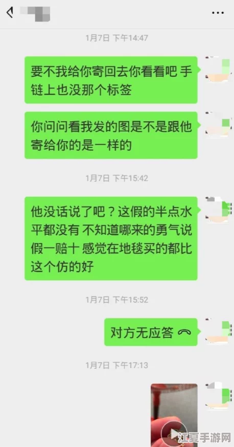 黑料热点事件 吃瓜 网曝，网友评价：真是长见识了，这些事也能上热搜，令人惊讶！