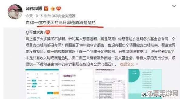 黑料热点事件 吃瓜 网曝，网友评价：真是长见识了，这些事也能上热搜，令人惊讶！