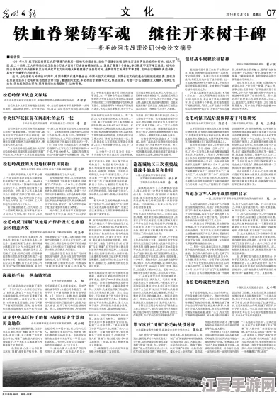 理解中国Ⅹ站的历史背景与发展现状，揭示其在现代社会中的重要性与影响力
