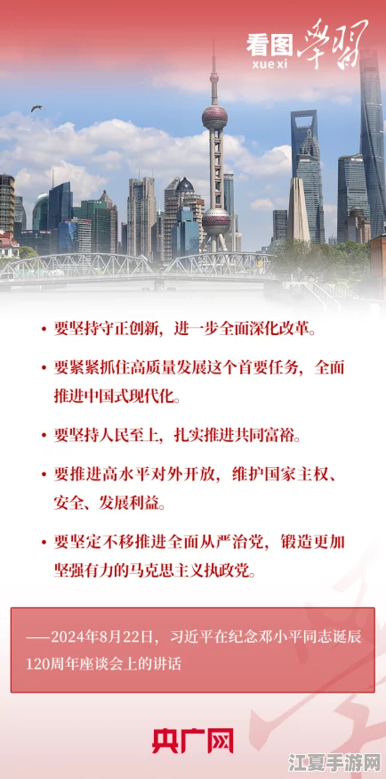 理解中国Ⅹ站的历史背景与发展现状，揭示其在现代社会中的重要性与影响力