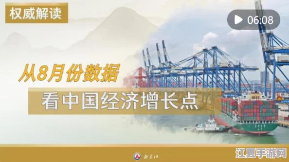 理解中国Ⅹ站的历史背景与发展现状，揭示其在现代社会中的重要性与影响力