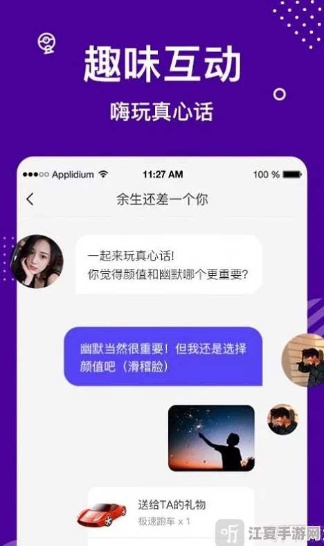 靠逼软件，用户称其功能强大但操作复杂，使用后让人感到事倍功半的尴尬体验