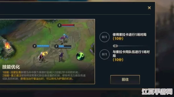 英雄联盟手游5.2d重大更新：核心英雄技能平衡调整与玩法策略革新概览