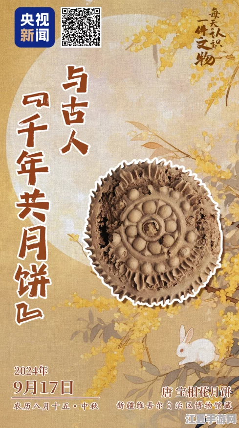 红桃视颏：一种独特的视觉体验，融合了色彩与形态的美感，展现出自然界中鲜艳而生动的元素